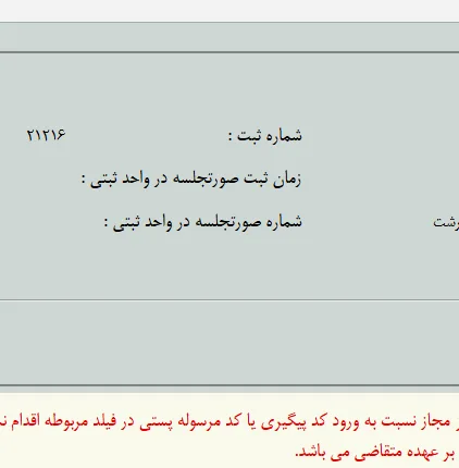 فروشگاه تست 2